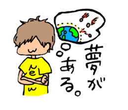 THE YUME NO PAIDAFUL sticker #9692454