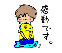 THE YUME NO PAIDAFUL sticker #9692455