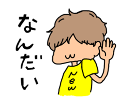 THE YUME NO PAIDAFUL sticker #9692456