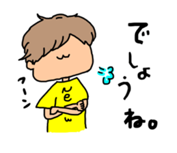 THE YUME NO PAIDAFUL sticker #9692457