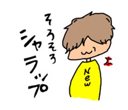 THE YUME NO PAIDAFUL sticker #9692459