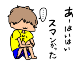 THE YUME NO PAIDAFUL sticker #9692461