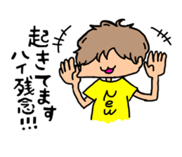 THE YUME NO PAIDAFUL sticker #9692462