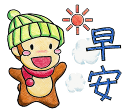 Monkey's winter(Chinese) sticker #9692948