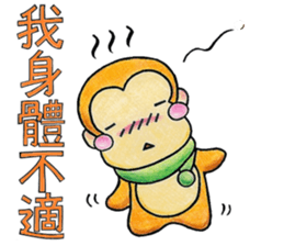 Monkey's winter(Chinese) sticker #9692950