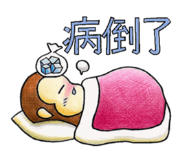 Monkey's winter(Chinese) sticker #9692952