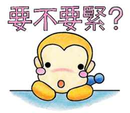 Monkey's winter(Chinese) sticker #9692953