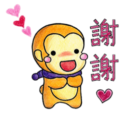 Monkey's winter(Chinese) sticker #9692965