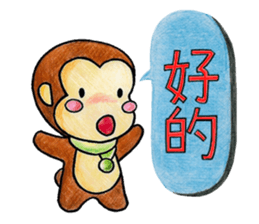 Monkey's winter(Chinese) sticker #9692968