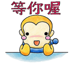 Monkey's winter(Chinese) sticker #9692977