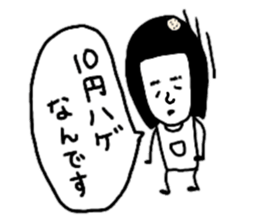 Story of a healed face sticker #9693186