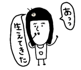 Story of a healed face sticker #9693189