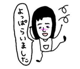 Story of a healed face sticker #9693209