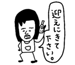 Story of a healed face sticker #9693210