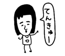 Story of a healed face sticker #9693212