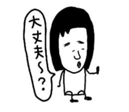 Story of a healed face sticker #9693221