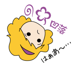 Feeling Girl sticker #9693279