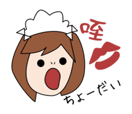 Feeling Girl sticker #9693287