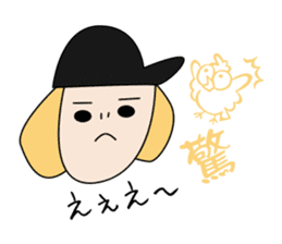 Feeling Girl sticker #9693293