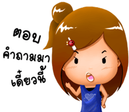 Nong Mumu sticker #9693306