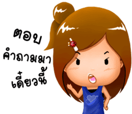 Nong Mumu sticker #9693306