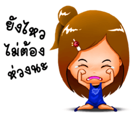 Nong Mumu sticker #9693308