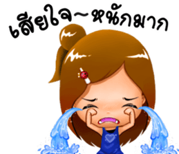 Nong Mumu sticker #9693313