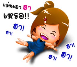 Nong Mumu sticker #9693326