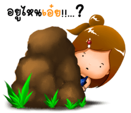 Nong Mumu sticker #9693327