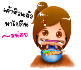 Nong Mumu sticker #9693328
