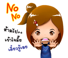 Nong Mumu sticker #9693329
