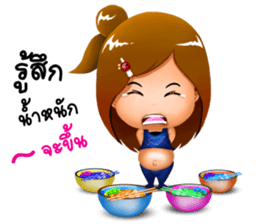 Nong Mumu sticker #9693334