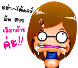 Nong Mumu sticker #9693336