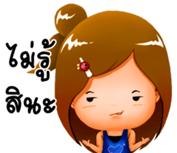 Nong Mumu sticker #9693338