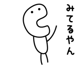 Ko-chan Sticker 1 sticker #9693347
