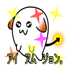 The mystery of the dog? john