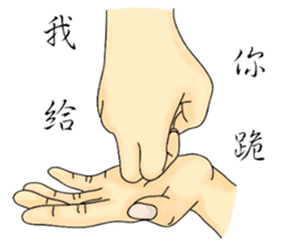 Sam's sign languages sticker #9693824