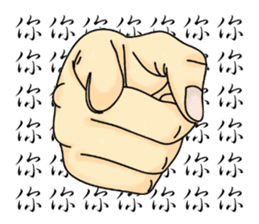 Sam's sign languages sticker #9693825