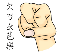 Sam's sign languages sticker #9693826