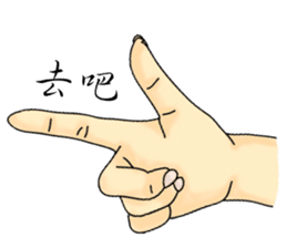 Sam's sign languages sticker #9693828