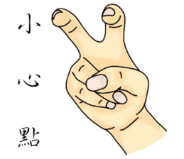 Sam's sign languages sticker #9693829