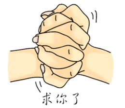 Sam's sign languages sticker #9693831