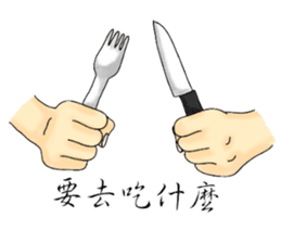 Sam's sign languages sticker #9693837