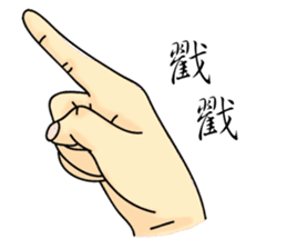 Sam's sign languages sticker #9693844