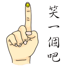 Sam's sign languages sticker #9693845