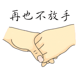 Sam's sign languages sticker #9693847