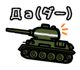 Deformed Tank stickers sticker #9693867