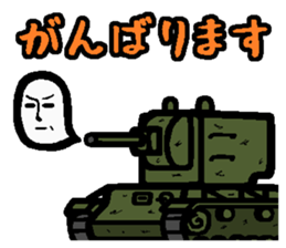 Deformed Tank stickers sticker #9693878