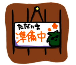 Strange Cratures sticker #9694063