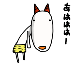 Laugh white auger sticker #9694068